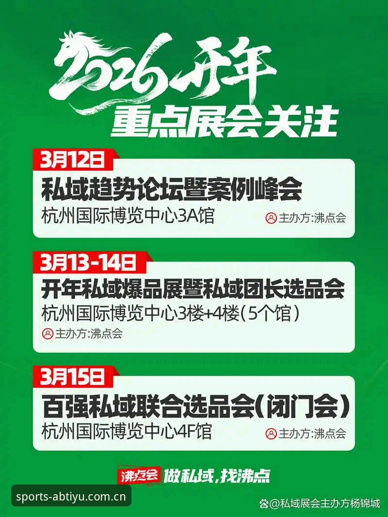 从零开始：我的2026ab体育下载链接使用心得与完整操作指南