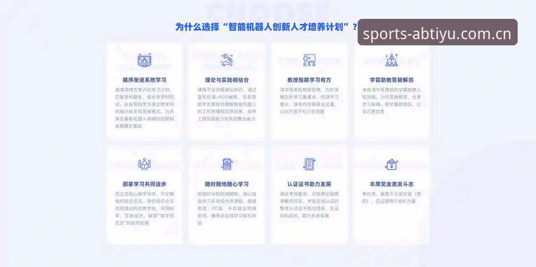 AB体育官方平台使用指南：从下载到流畅观看的技术评测