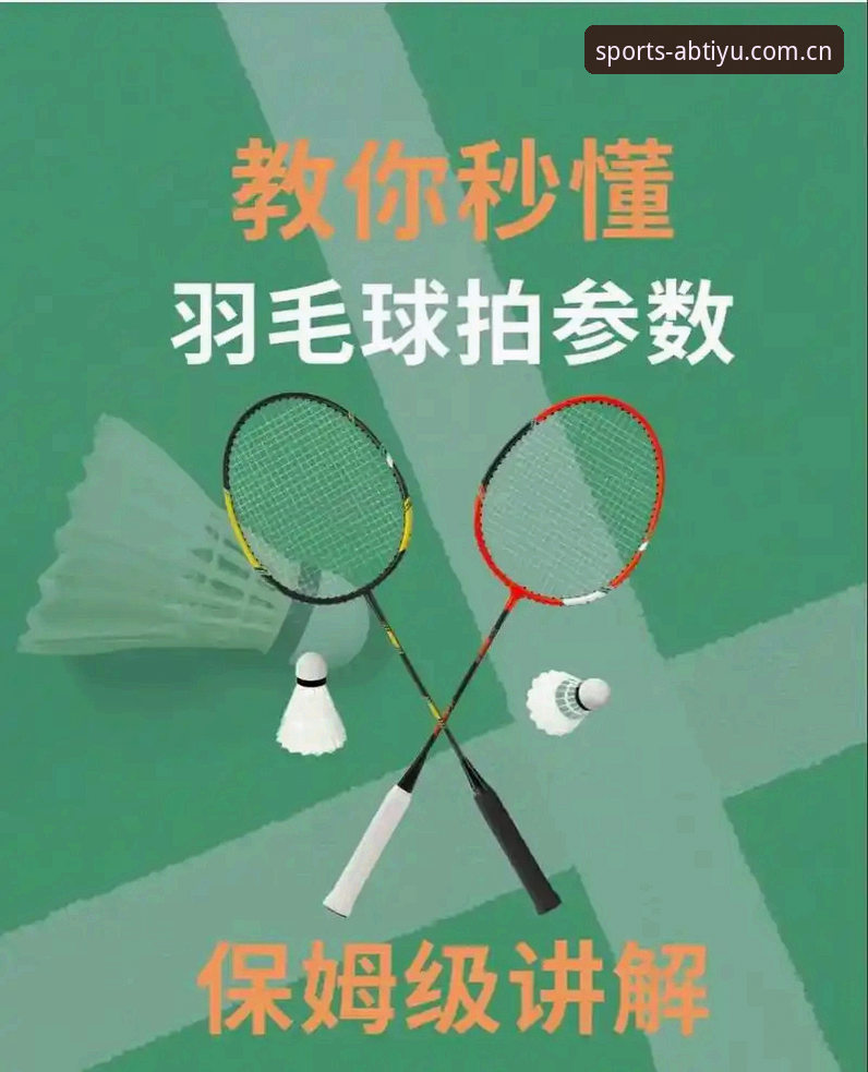 ab体育网页版 ab体育网页版使用教程:从入门到精通的操作指南