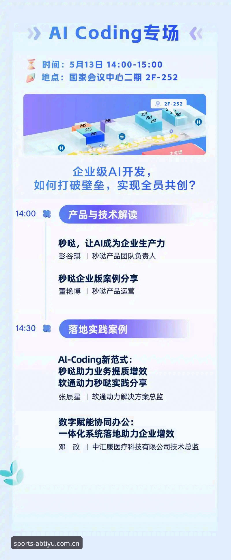 ab体育下载安装2026最新版本 ab体育下载安装2026最新版本全平台操作教程:从PC端到手机端的完整指南