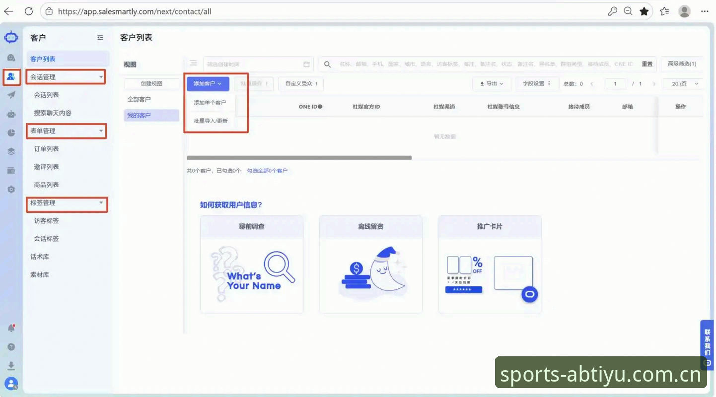 ab体育下载安装2026最新版本 ab体育下载安装2026最新版本全平台操作教程:从PC端到手机端的完整指南