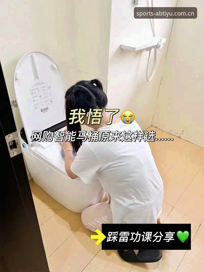 ab体育注册登录使用技巧 AB体育平台最新动态:注册登录使用技巧全攻略,高效上手不踩坑