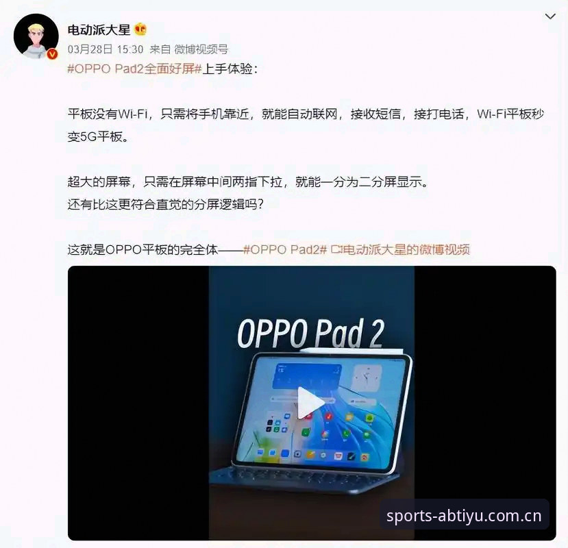 AB体育无广告版本iOS版深度评测：纯净体验背后的技术逻辑与用户反馈