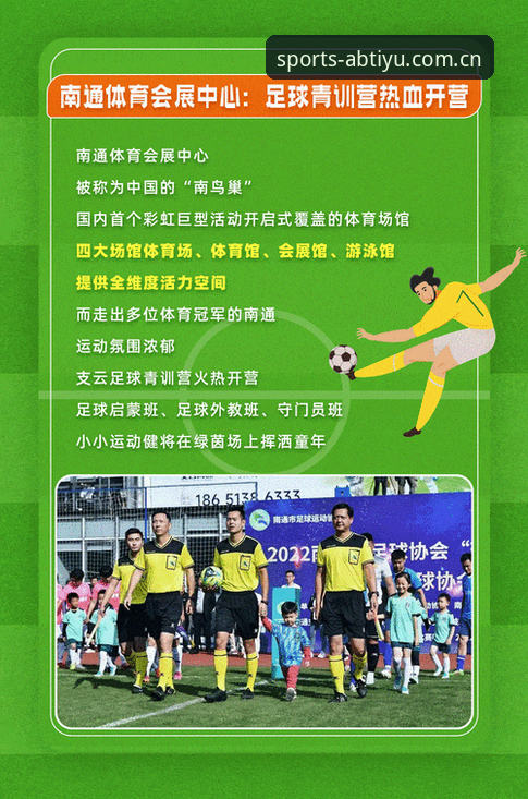 ab体育功能介绍 世界杯观赛受阻?AB体育平台助您掌握赛事动态的实用技巧